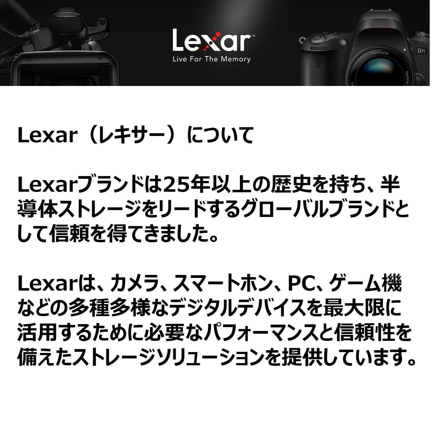 LEXAR SSD M.2 NM790 Heatsink PCIe Gen 4×4 NVMe (LEX-LNM790X)