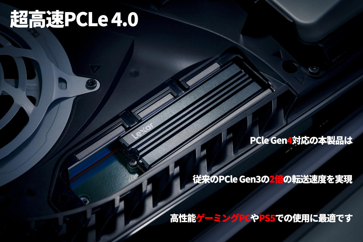 LEXAR SSD M.2 NM790 Heatsink PCIe Gen 4×4 NVMe (LEX-LNM790X)